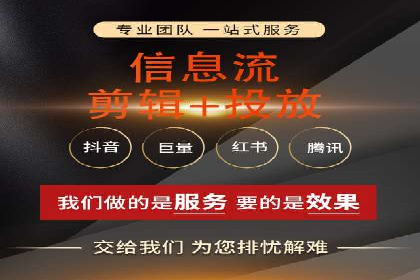 信息流广告投放技巧分享：以百度案例为例