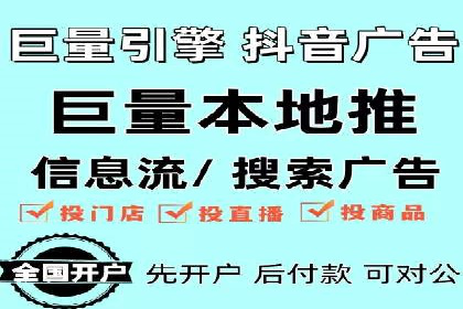 案例解读：百度信息流广告助力企业品牌升级